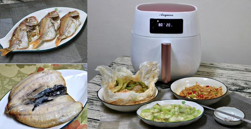 【家電開箱】Anqueen安晴氣炸鍋‧4L大容量，簡單方便好操作，只要一個按鍵清鬆搞定一餐