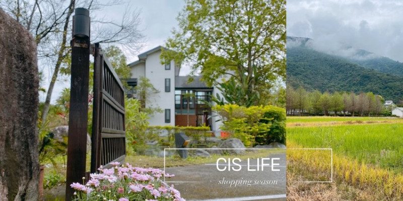 花蓮吉安綠建築:金澤居親子民宿、親子車享受包場的落羽松祕境