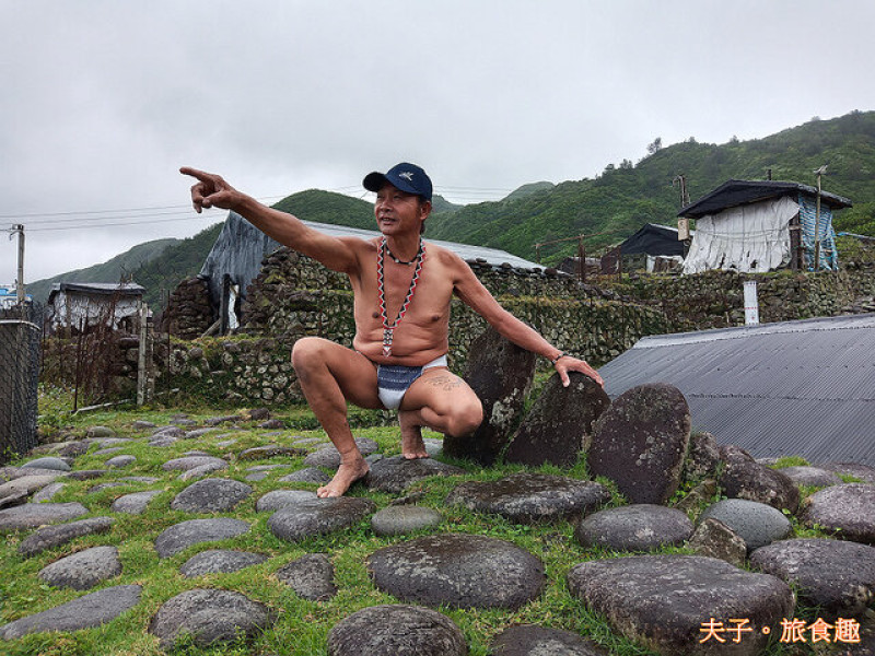 蘭嶼 野銀地下屋 跟達悟族人 學習順應大自然