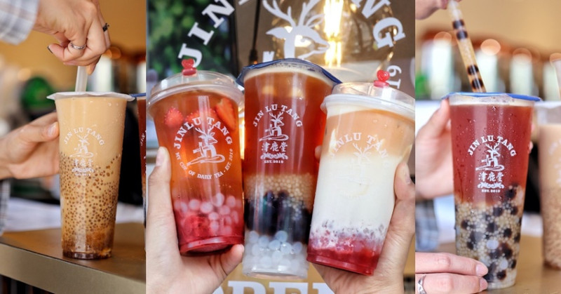 【台中食記】勤美人氣手搖茶『津鹿堂』分店插旗逢甲。銅板價30元起，加三種配料只要15元！