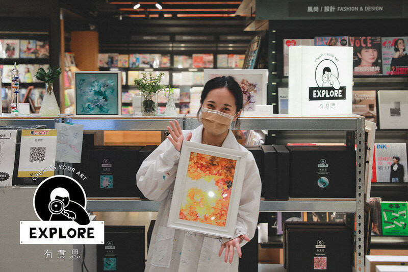 【西區/勤美誠品】透過有意思的酒精墨水，零基礎也可以成為藝術家-Explore Art Kits意思包  (廠商邀約)