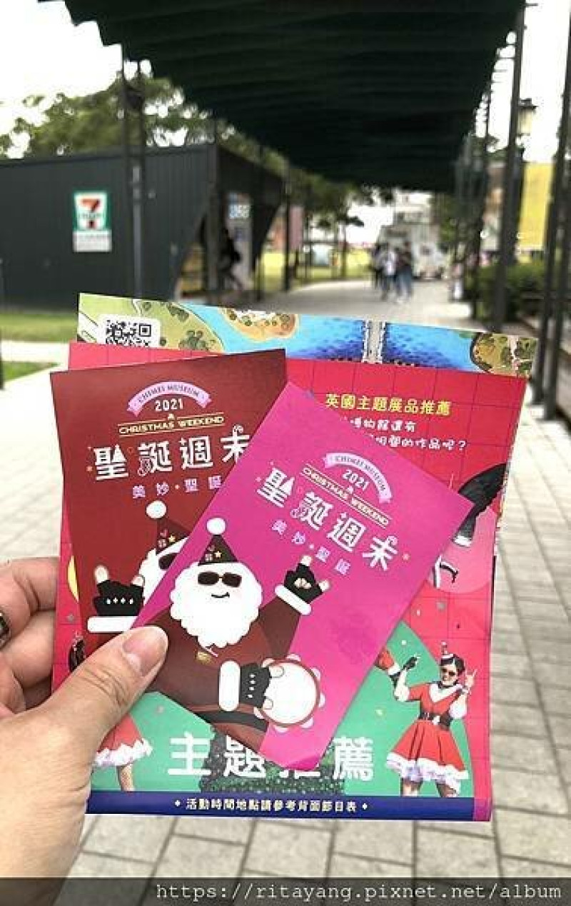 【台南景點】奇美博物館 過聖誕節-超有氣氛的！