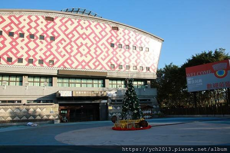參觀桃園市原住民族文化會館