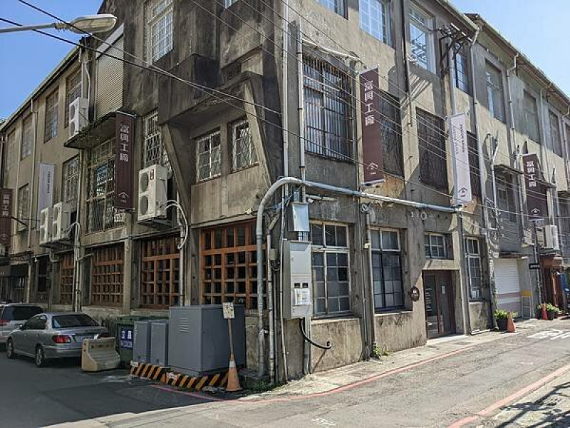 富興工廠1962-台中文創新景點