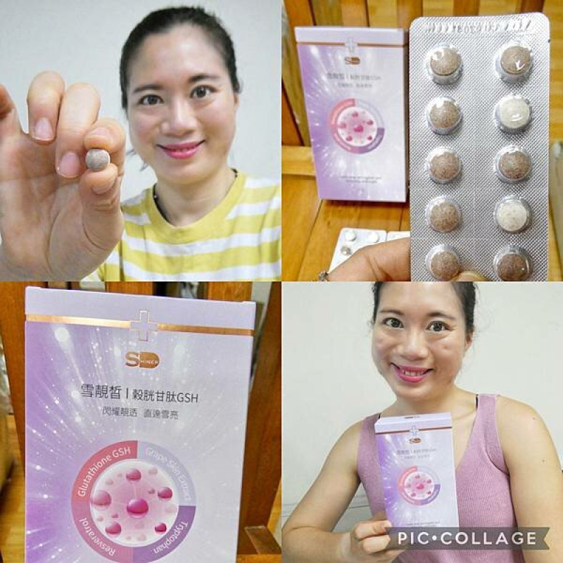 女人我最大sam老師推薦/SHINER雪靚皙GSH穀胱甘肽錠/14天透亮美學