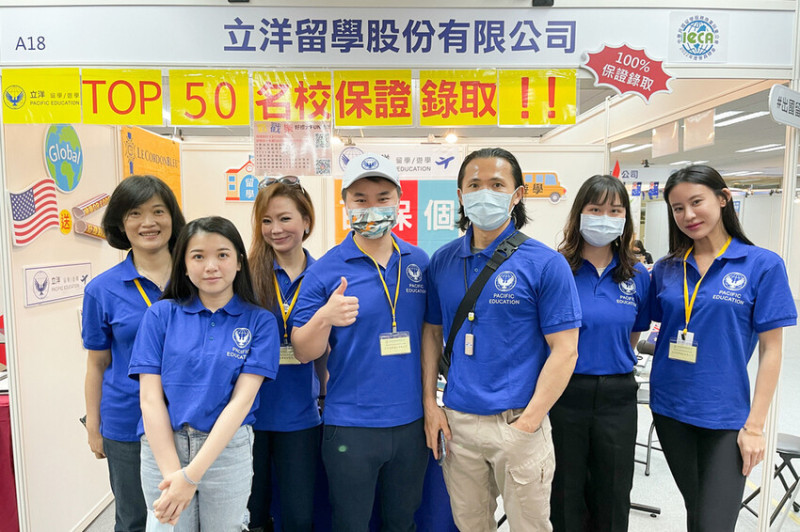 立洋留學SLOGAN創意徵稿 一字值千金