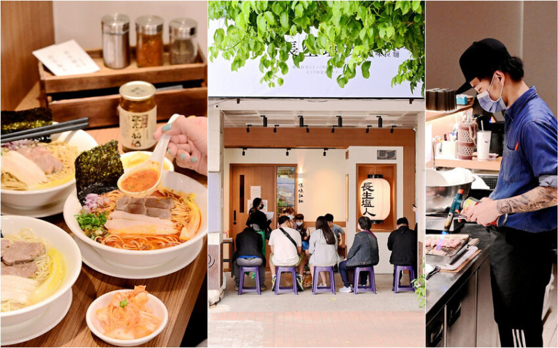 台中朝馬新開深夜拉麵天天排隊到半夜 營業到凌晨一點 鹽味/辣肉醬最推薦：長生塩人台中店