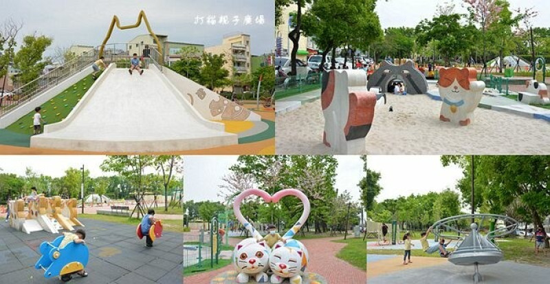 民雄早安公園 ❙ 打貓親子廣場 ❙ 超可愛貓咪主題公園 民雄親子共融公園!