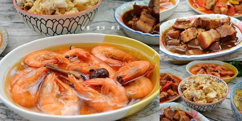 宅配美食 ❙ 欣葉．生活．廚房 ❙ 加熱即食家常料理、欣葉冷凍料理包!