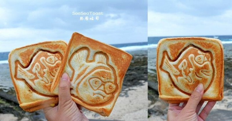 綠島特色美食 ❙ SeeSeaToast 熱壓吐司 ❙ 可愛尼莫出現在熱壓吐司上 好吃又好拍!