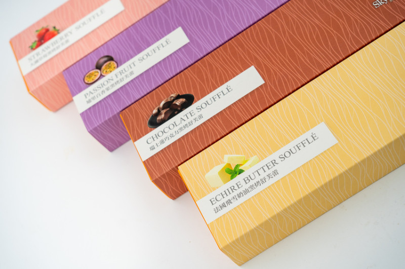 阿新筆記|天子舒芙蕾|南投超人氣伴手禮台中也能吃的到！每日新鮮製作，4種美妙吃法，難怪被稱為甜點界的LV~