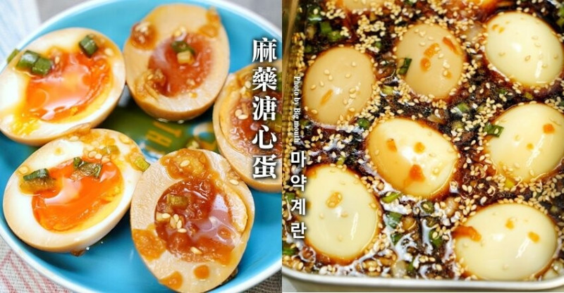 【食譜】麻藥溏心蛋．簡單邪惡又下飯!內含三種溏心蛋做法!