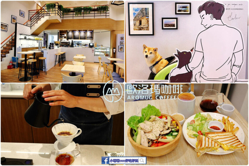 新北最新約會景點！踩天鵝、完美結合藝術與時尚的咖啡館，晚上看水舞秀夜景，碧潭一日遊推薦！