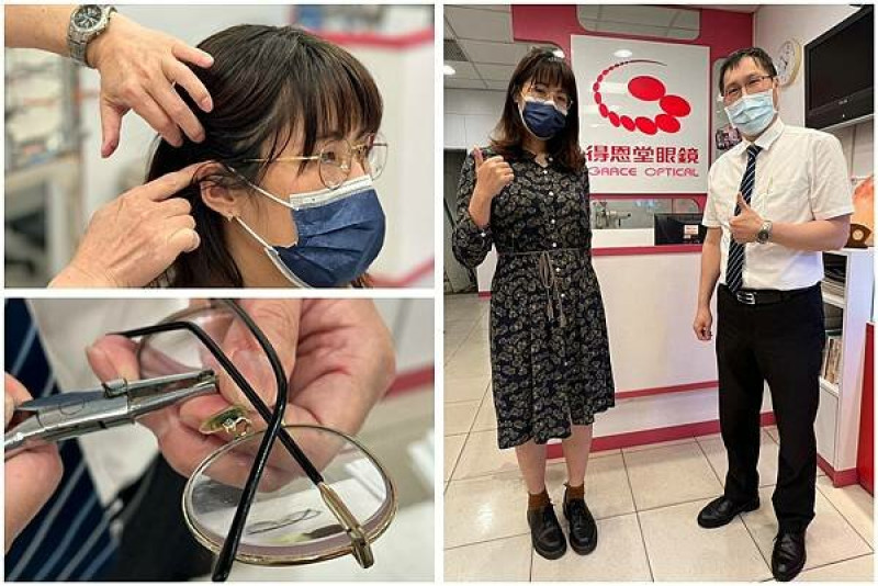 （眼鏡行推薦）得恩堂眼鏡三和店～量身打造適合自己眼鏡！親切專業服務、配眼鏡就來這邊！