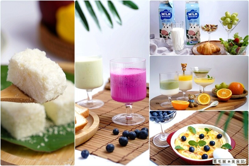 台農鮮奶│臺灣在地牛乳零廚藝鮮奶變甜點 100%臺灣乳源 安心喝 台灣之光全球唯一還原技術 