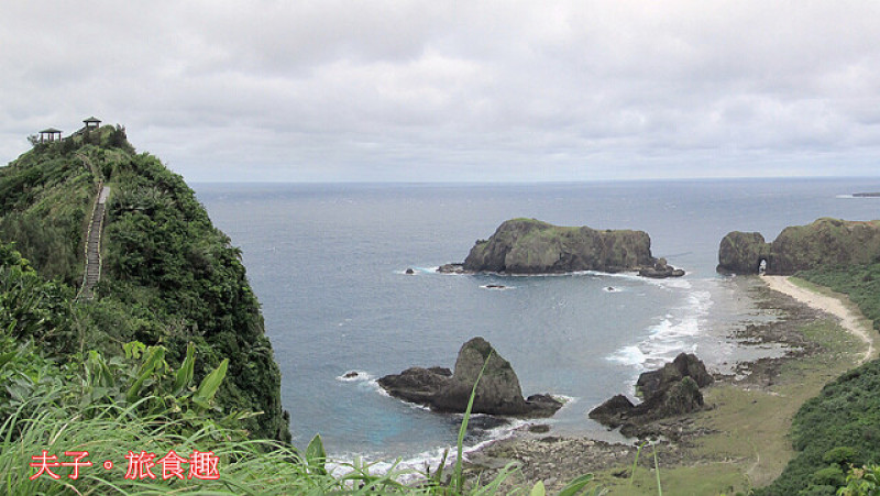 綠島 觀音洞 X 海參坪 X 小長城階梯步道