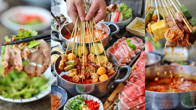 【台中食記】美術館CASINO風格『澳們打邊爐』推出超夯麻辣串串，每串只要10元，鍋物菜盤可換肉，吃到飽自助吧，下午不打烊！