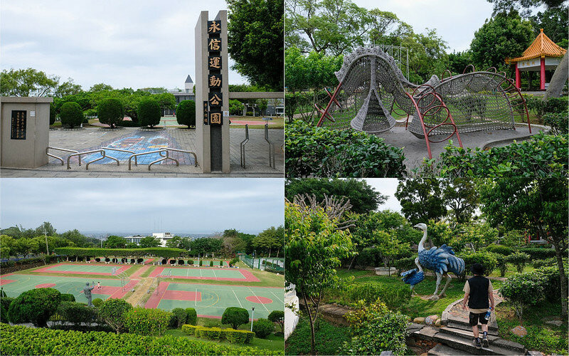 【永信運動公園】台中親子公園推薦。大型運動場結合多種遊戲設施，近大甲鐵砧山風景區