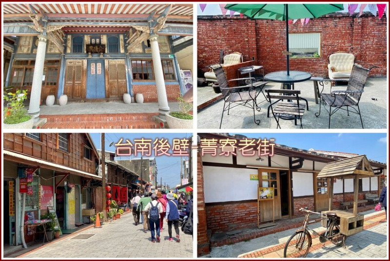 【台南-後壁俗女村】人稱後壁林志零的吳翊榛 打造俗女村 推廣農村文化 帶動地方永續發展 從此不僅有無米樂還有壁俗女！