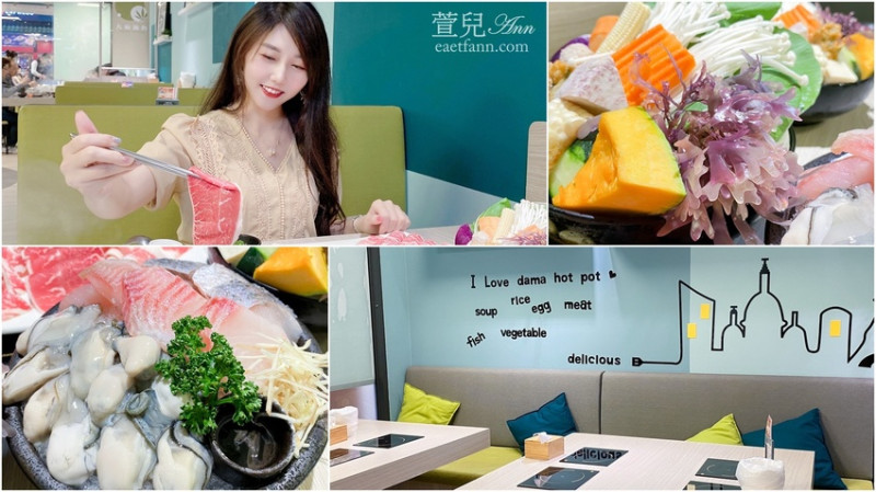 桃園美食大麻鍋物 原形食材新鮮吃的見 大盎司套餐海鮮肉品好滿足