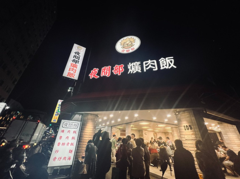 [慧♡響食]夜間部爌肉飯.台中西區宵夜.吃了絕對會回味的滷肉飯