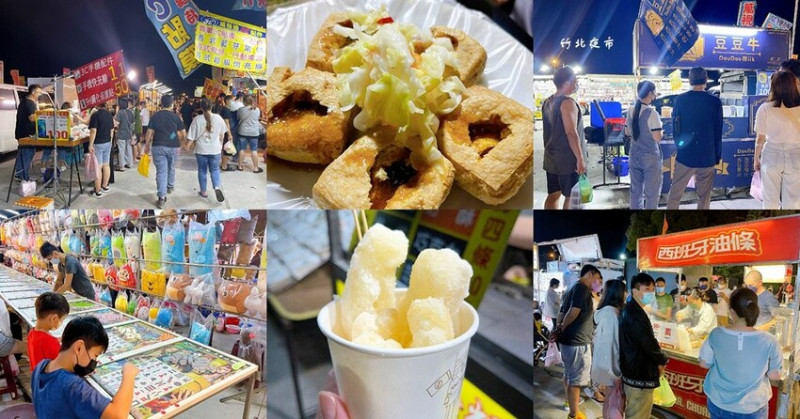 新竹夜市 ❙ 竹北夜市 ❙ 超人氣西班牙油條、北台灣最大流動夜市 竹北夜市美食攤位全攻略!