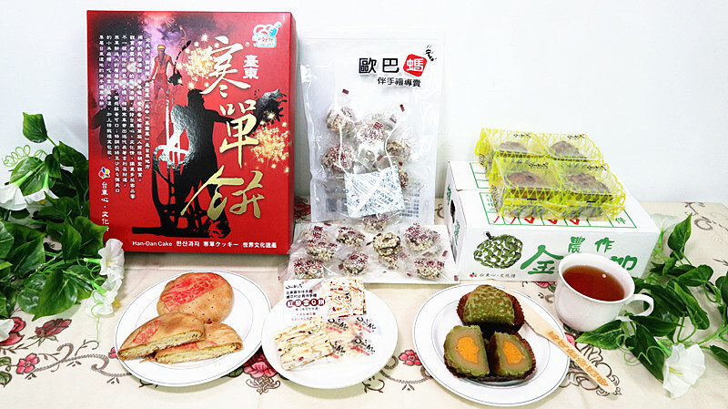 台東必買｜台東人氣伴手禮專賣店歐巴螞，融合台東當地農產釋迦、紅藜製成台東超人氣伴手禮，獨創寒單餅+金釋迦+紅藜雪Q餅等，讓台東好山好水成為伴手禮帶著走！