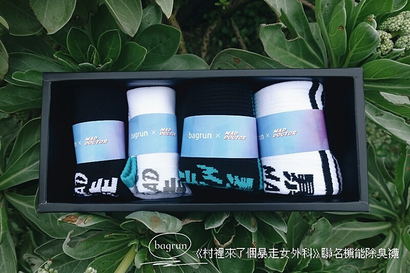bagrun《村裡來了個暴走女外科》聯名機能除臭襪