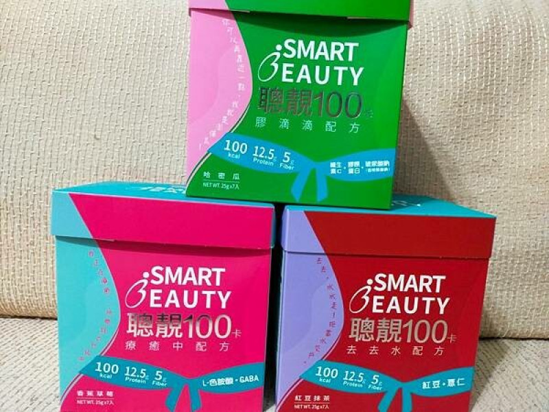 低熱量機能低輕食飲推薦-紅牛聰靚100卡-口味多元繽紛適合多樣化的你!!