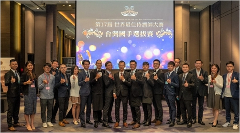 史上最高難度的侍酒師競賽 「世界最佳侍酒師大賽」台灣國手選拔 6月14日開跑