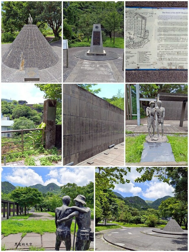 【新北瑞芳】國際終戰和平紀念園區