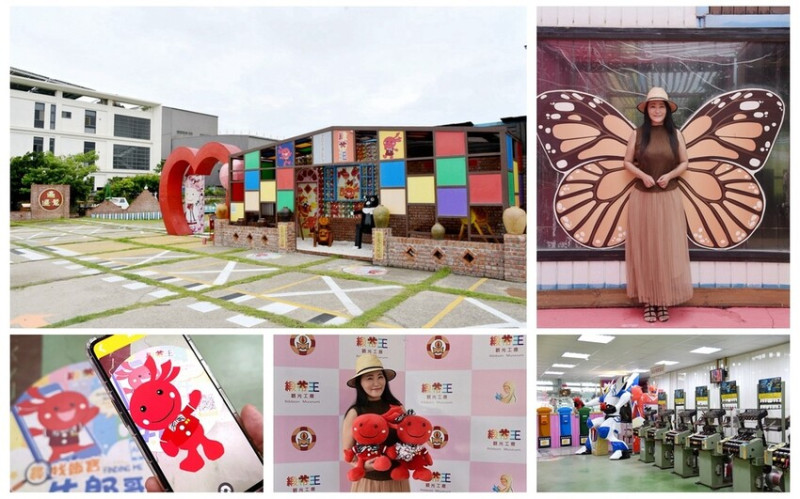 彰化鹿港鎮｜緞帶王觀光工廠 亞洲首座緞帶博物館 7月16日盛大開園 免費入園參觀 免費緞帶DIY體驗 網美IG必拍景點