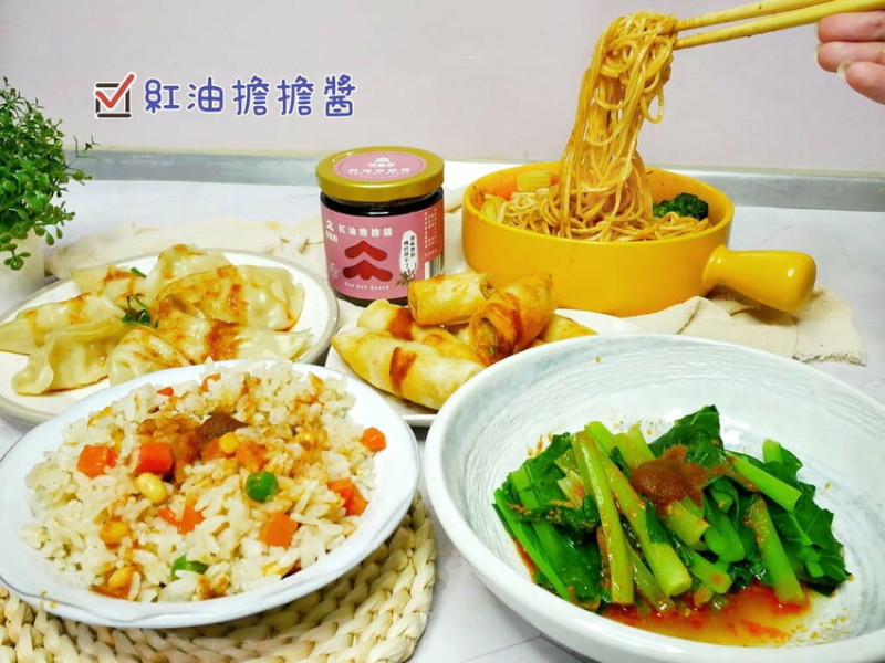 ｜沾醬推薦｜悅善廚 紅油擔擔醬．拌麵／沾水餃／料理入菜．全素可食，快速上桌．忙碌現代人料理好幫手！