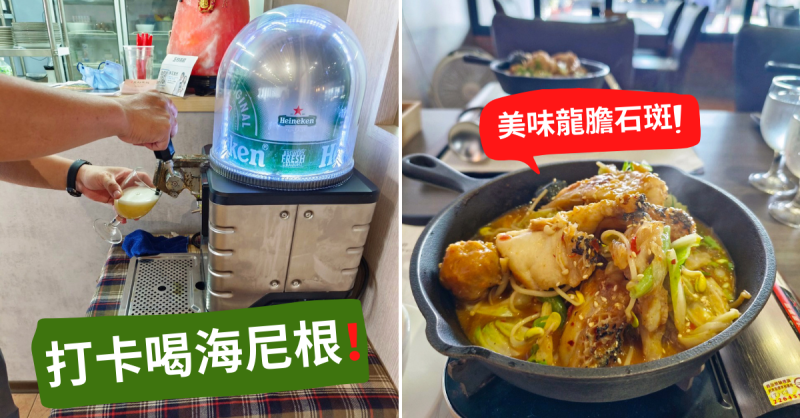 【台南美食】五村燕餃 椒香乾鍋／獨家放送！外帶滿千79折／FB打卡喝海尼根／內用消費滿千送五村澎湃包(價值$280)