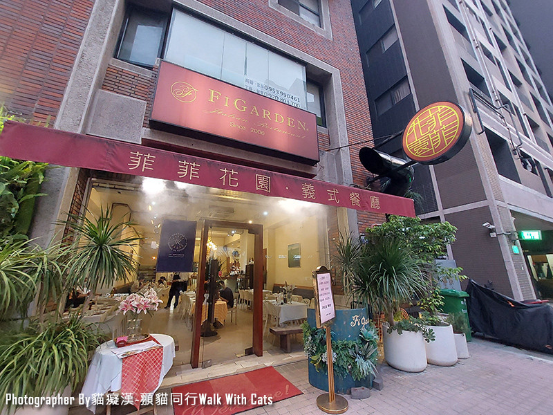 台中西屯美食-菲菲花園義式餐廳西式排餐，父親節餐廳推薦!