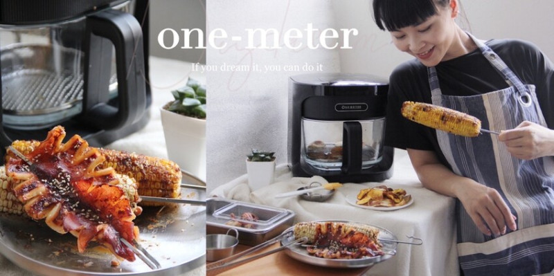 one-meter玻霸鍋、玻璃機身看得到料理、氣炸夜市燒烤超美味