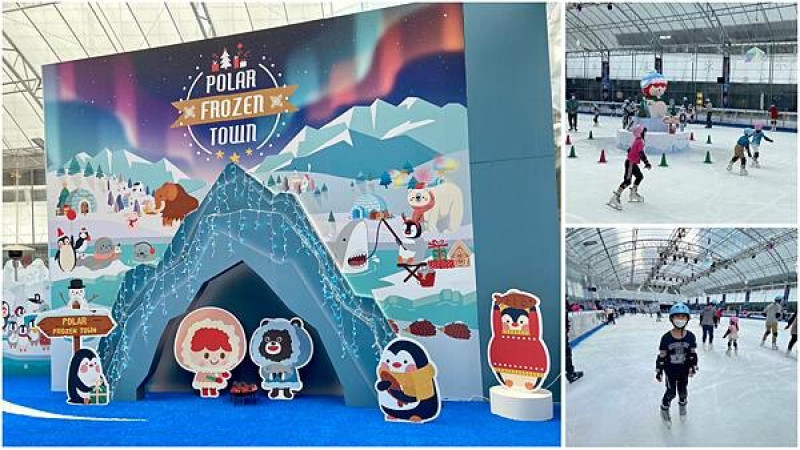 台北.南港-中國信託金融園區免費滑冰場、護具、冰鞋通通免費，每年都在期待它開放，這次越來越會溜囉!!點燃