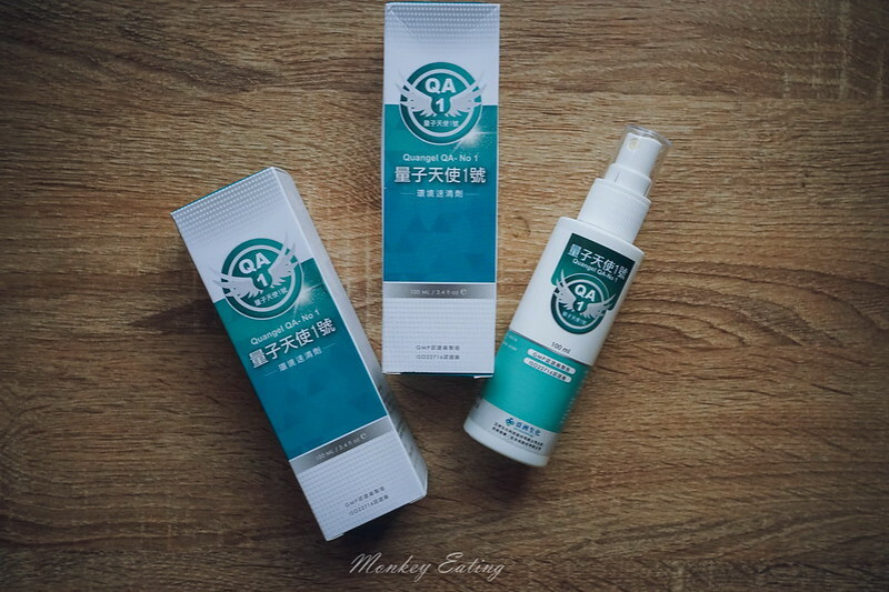 【開箱】飛買家-量子天使1號-新冠速清液│安心旅遊防疫小物推薦！有效抑制新冠病毒