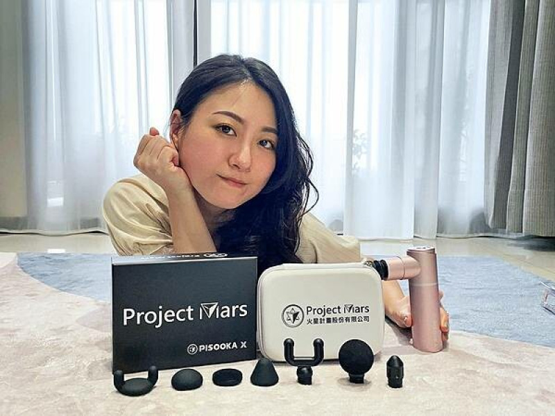 筋膜槍開箱│火星計畫：Pisooka X 肌肉放鬆迷你輕量筋膜槍，史上最輕巧的迷你筋膜槍，同級力道最強，防手震結構，減輕手腕負擔，按摩再也不笨重｜出國旅遊、運動健身、上班久坐、日常按摩槍推薦
