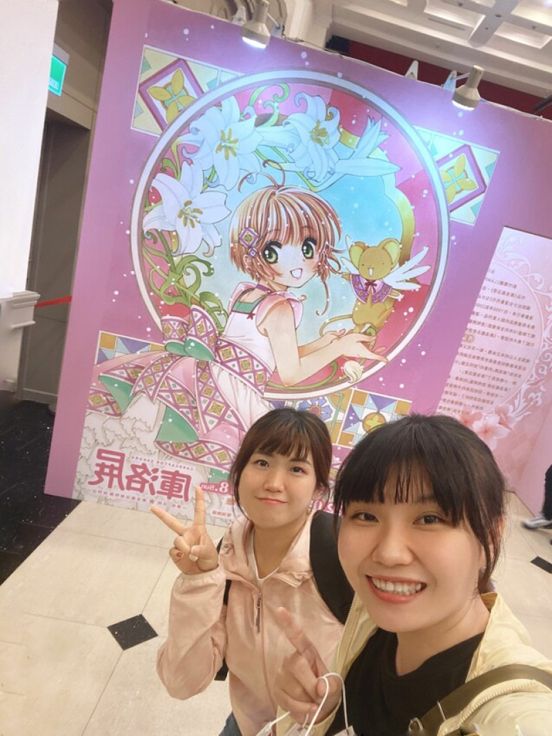 [台中展覽] 2022年庫洛魔法使特展插旗台中！即日起～9/18免費逛｜三大必拍景點｜多幅特選彩稿展出｜歷代卡片震撼登場｜粉絲必衝 - 萍姐愛分享