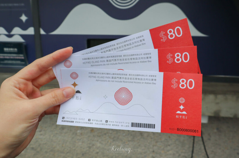 【基隆景點】基隆和平島公園一日遊，游泳池、沙灘、爬山、喝咖啡，玩整天不無聊！