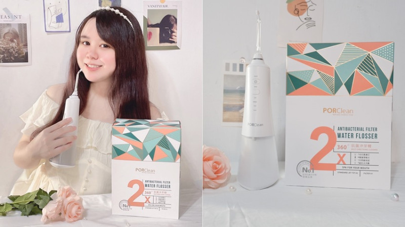 【沖牙器推薦】寶可齡PORClean抗菌沖牙機MD210～全機防水、牙醫推薦好物～