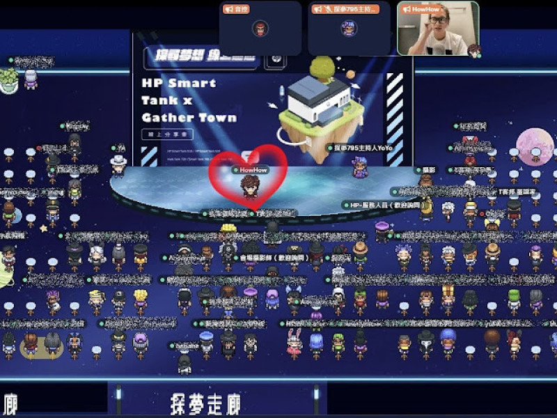 搭上HP探夢795號，跟著HowHow探索廢片始祖逐夢記