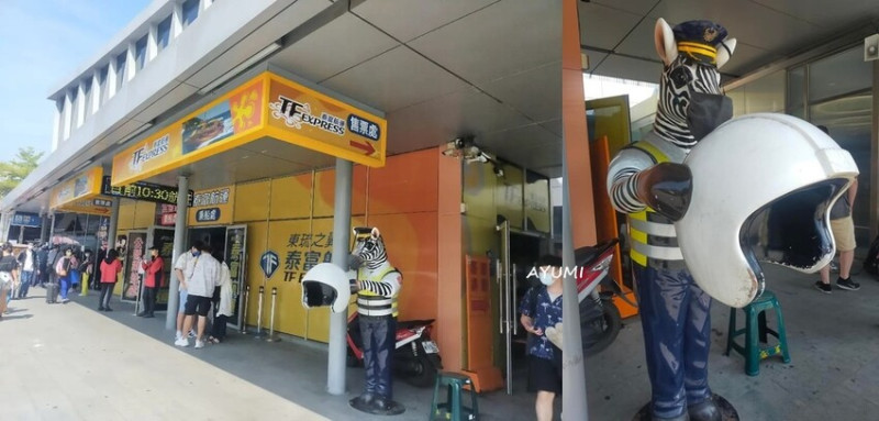 [小琉球之旅]搭乘泰富航運出發小琉球＞入住超夢幻的逗琉寵物民宿>小海龜體驗透明獨木舟、初次浮潛體驗＞晚