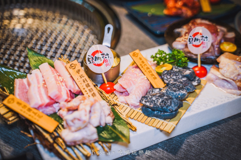 豆町村燒肉 | 東區最夯居酒屋-激安 最新燒肉力作！！帥店員幫忙烤肉太幸福啦。大安區燒肉首選 / 東區燒肉。捷運國父紀念館