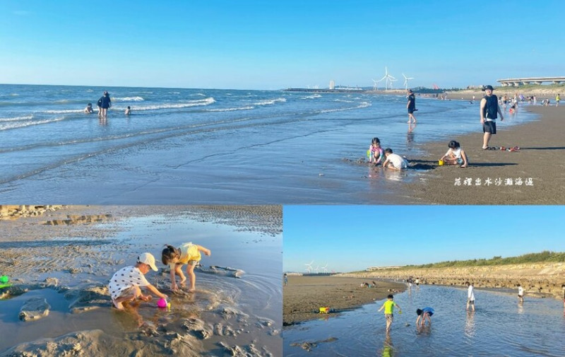 苗栗玩水景點 ❙ 苑裡出水沙灘海堤 ❙ 玩沙戲水、好多好多小螃蟹 鄰近苑港漁港!