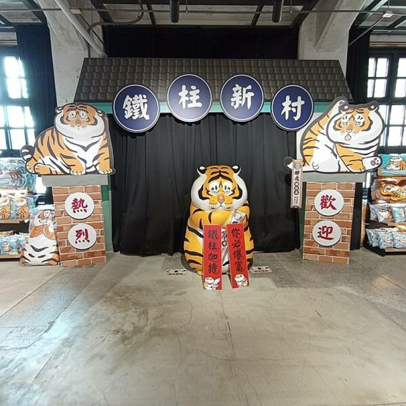 【走。遊台北】我不是胖虎 Pop-Up STORE  只到9/18 18:00喔!!