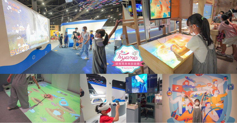 高雄科工館 技職新視界，7大展區職業互動遊戲體驗，從小先了解自己的職業喜好，玩遊戲拿小禮物 @緹雅瑪 美食旅遊趣