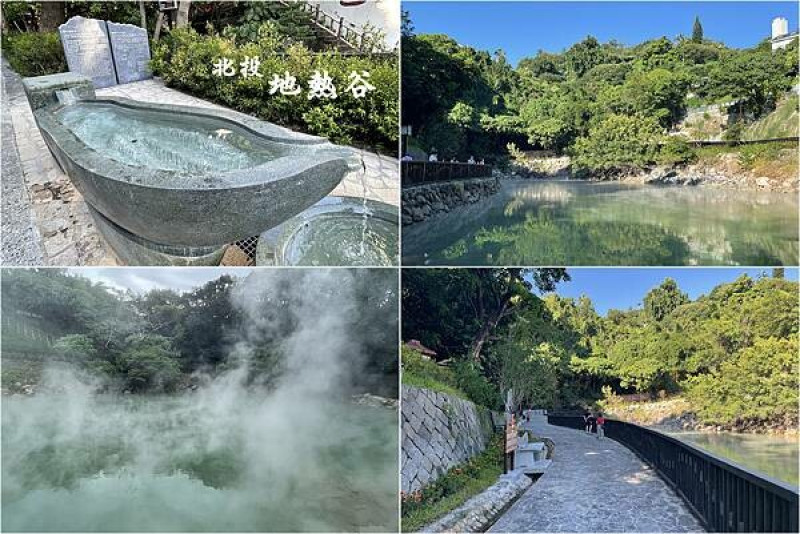 [北投景點] 北投地熱谷公園 ~ 歷時一年改造地熱谷重新開放! 全新環湖步道、手湯、愛情座椅，北投免門票景點推薦