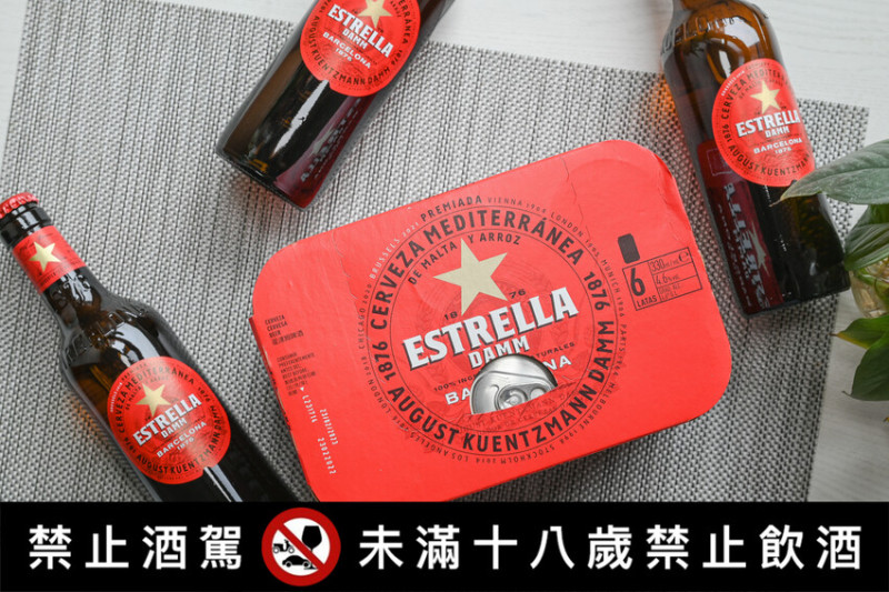 夏日炎炎～追劇享美食，披薩、炸雞的好朋友｜星達姆啤酒ESTRELLA DAMM BEER » 阿君的玩食天堂